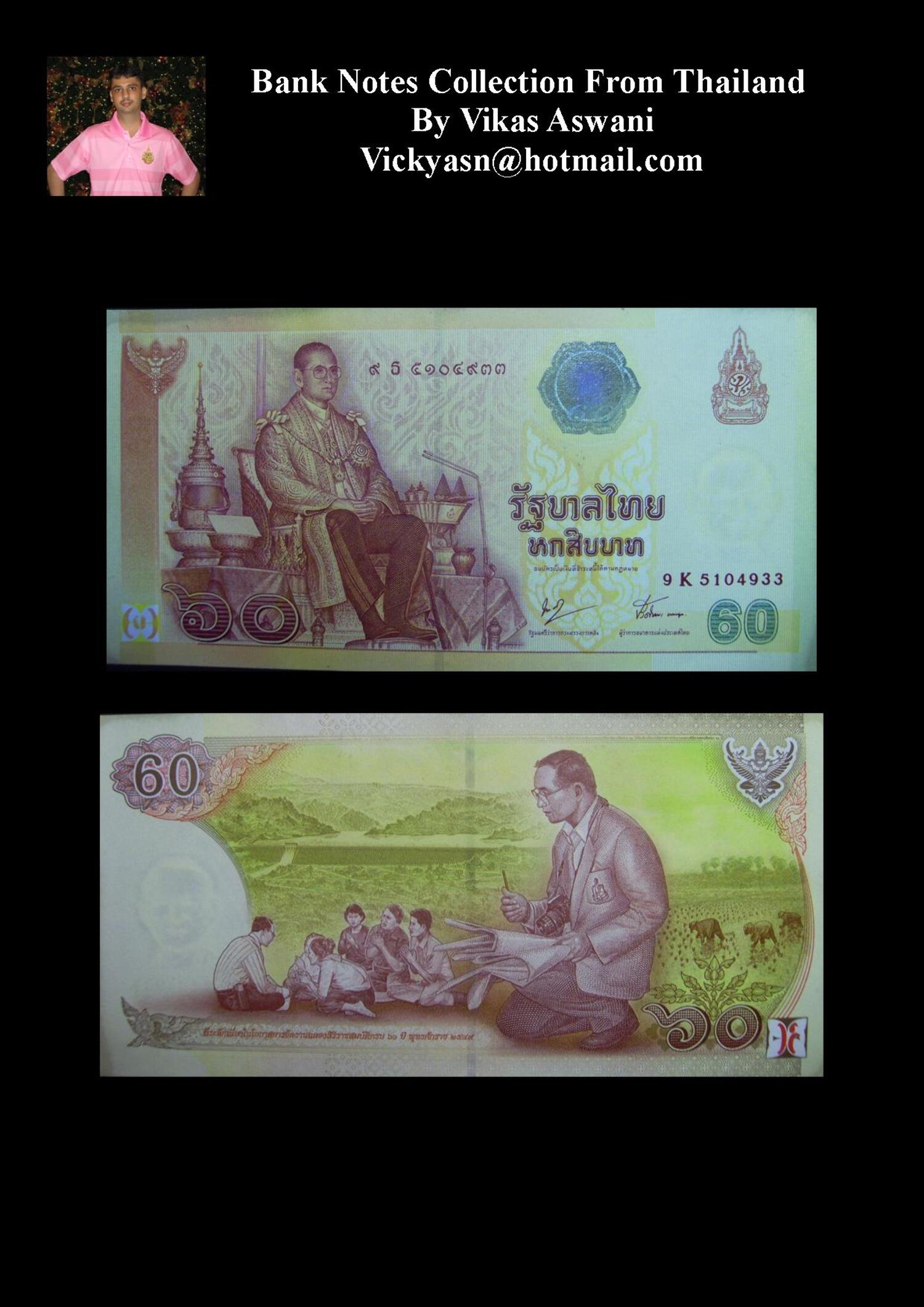 thailand bank note pg