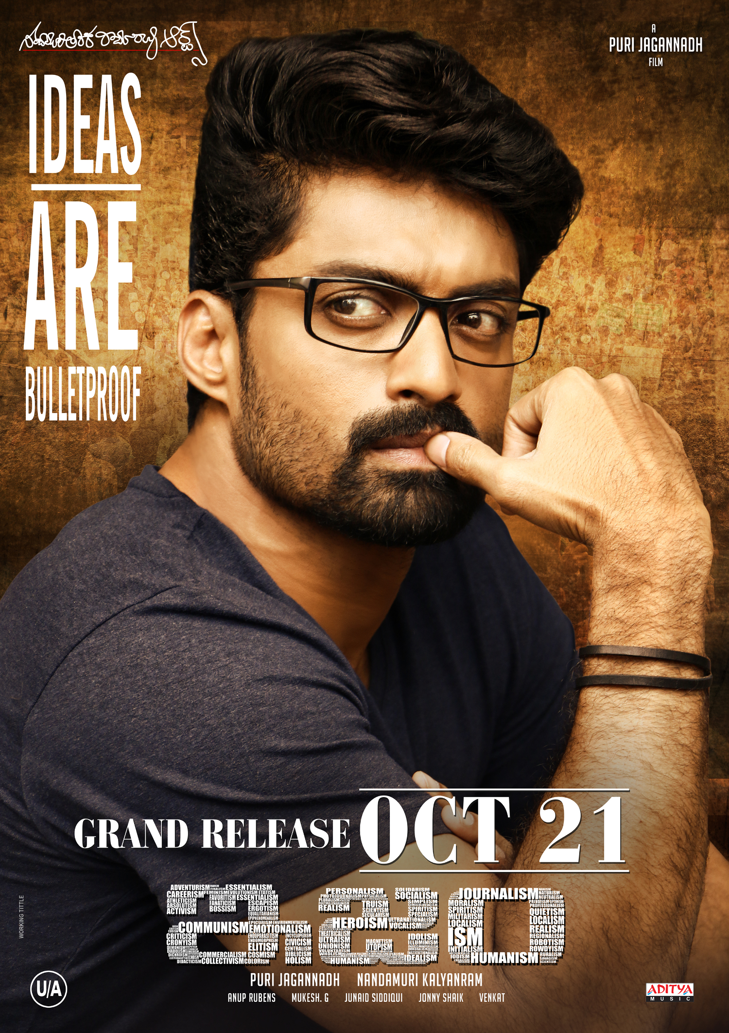 Nandamuri Kalyan Ram ISM Film Poster First Look : ism on Rediff Pages