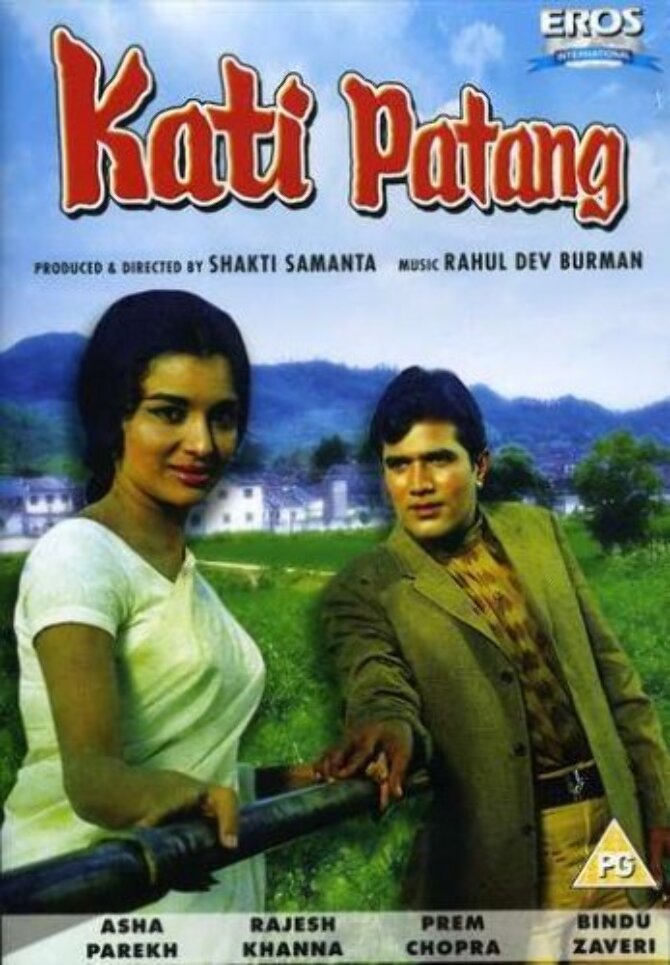 Kati Patang Movie Photo - Kati Patang Images, Pictures, Photos, Icons