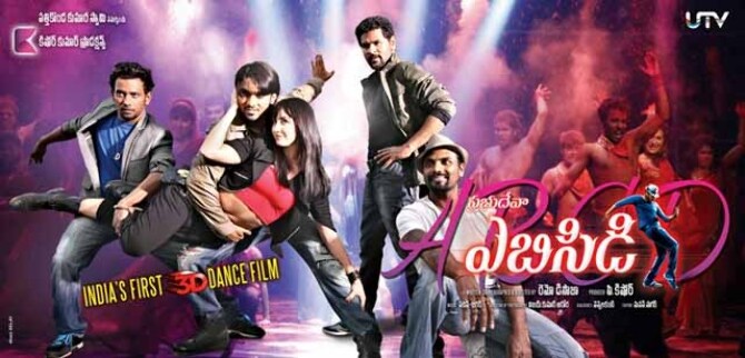 abcd anybody can dance 2 full movie with english subtitles