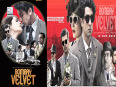 Bombay Velvet Official Poster